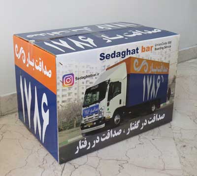 بسته بندی اثاثیه منزل