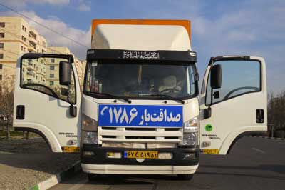 حمل اثاثیه منزل