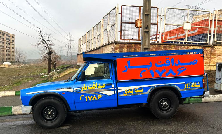 نیسان بار تهران