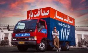 حمل بار در مسقط