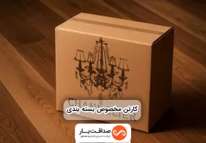 بسته بندی در عمان